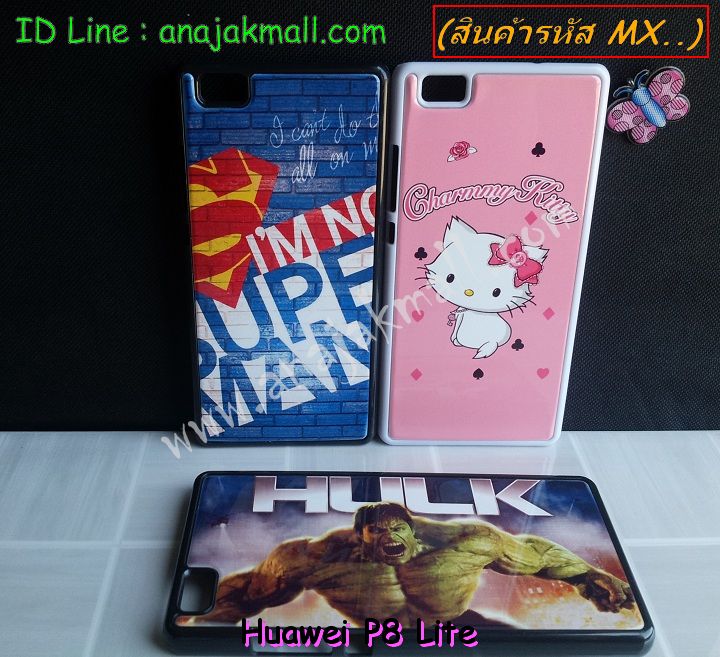 เคส Huawei p8 lite,เคสหนัง Huawei p8 lite,เคสไดอารี่ Huawei p8 lite,เคสพิมพ์ลาย Huawei p8 lite,เคสฝาพับ Huawei p8 lite,เคสสกรีนลาย Huawei p8 lite,เคสยางใส Huawei p8 lite,เคสซิลิโคนพิมพ์ลายหัวเว่ย p8 lite,เคสคริสตัล Huawei p8 lite,เคสอลูมิเนียม Huawei p8 lite,เคสประดับ Huawei p8 lite,กรอบอลูมเนียมหัวเว่ย p8 lite,รับสกรีนเคส Huawei p8 lite,เคสคริสตัล Huawei p8 lite,ซองหนัง Huawei p8 lite,เคสนิ่มลายการ์ตูน Huawei p8 lite,เคสเพชร Huawei p8 lite,ซองหนัง Huawei p8 lite,เคสหนังแต่งเพชร Huawei p8 lite,เคสกรอบโลหะ Huawei p8 lite